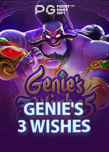 g slot เกมสนุกจาก NetEnt ที่ต้องลอง