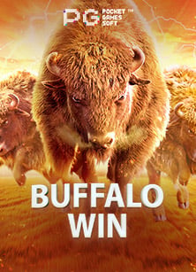 ufabet วอ เลท สัมผัสประสบการณ์เกมสุดมัน